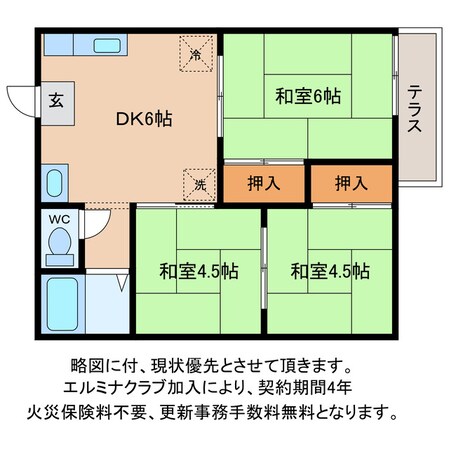 フレグランスフジノの物件間取画像